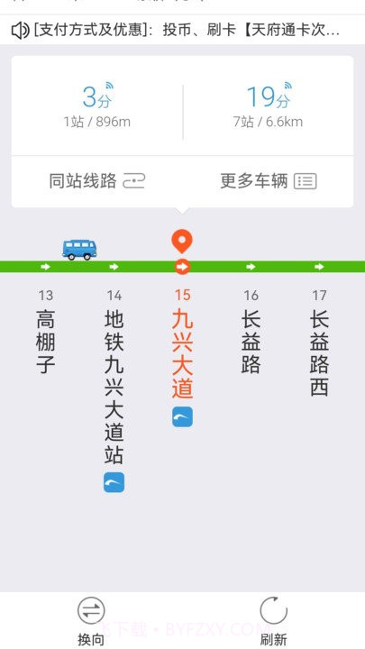 场景地图导航截图4 场景地图导航截图4