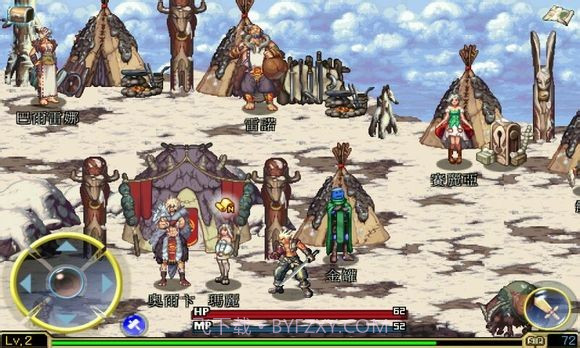 地下城与勇士鬼剑士截图2