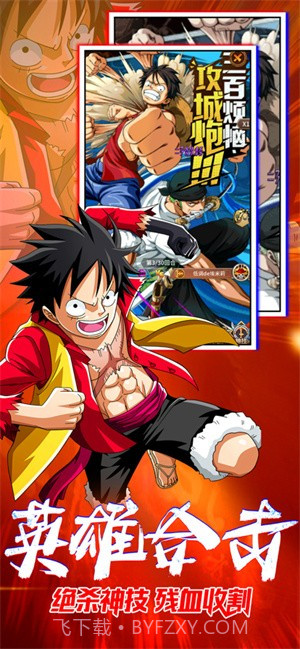 新世界和之国截图3