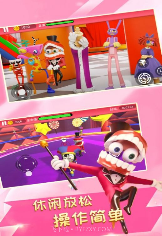 勇士闯关大冒险正版截图3