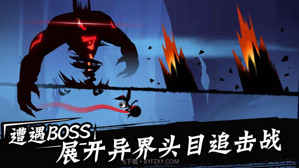 忍者必须死3截图3