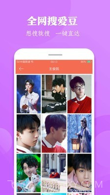 小美壁纸截图5 小美壁纸截图5