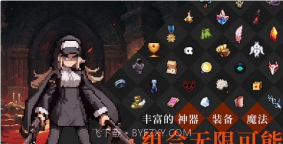 无限深渊内置菜单截图1