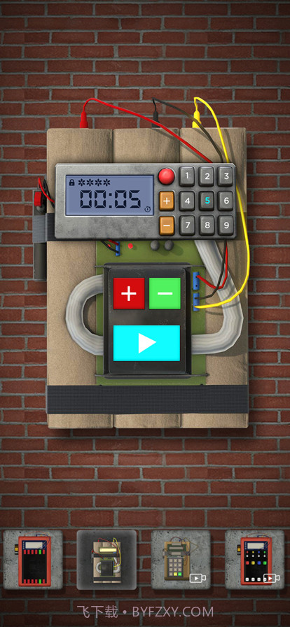 炸弹模拟器截图8