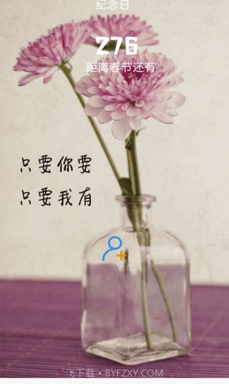 口袋猫咪记账本截图1