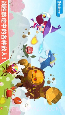 小魔女大冒险APP截图5 小魔女大冒险APP截图5