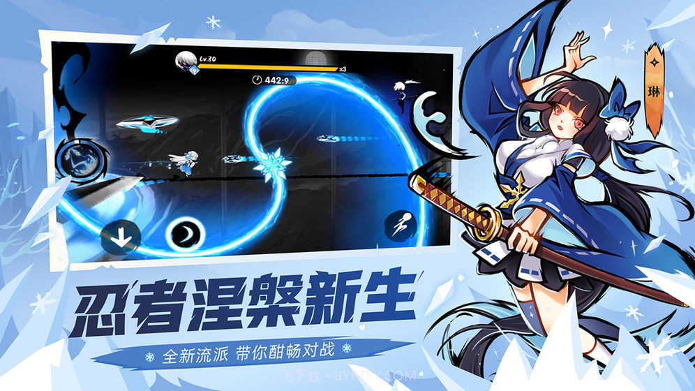 忍者必须死3无限金币修改版最新截图4 忍者必须死3无限金币修改版最新截图4