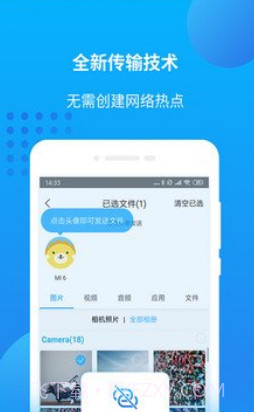 爱奇艺万能联播(爱奇艺万能联播二维码)安卓正式版截图3