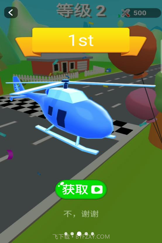 3D闪电跑酷侠截图2