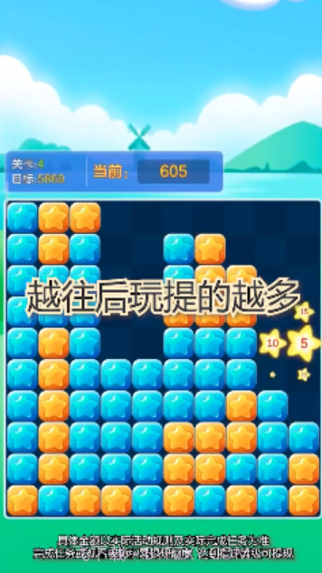 七彩多点点截图1 七彩多点点截图1