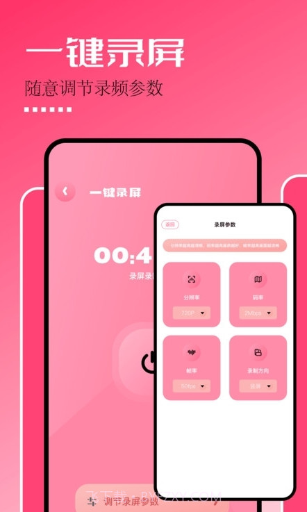 固桥剪辑助手截图3 固桥剪辑助手截图3