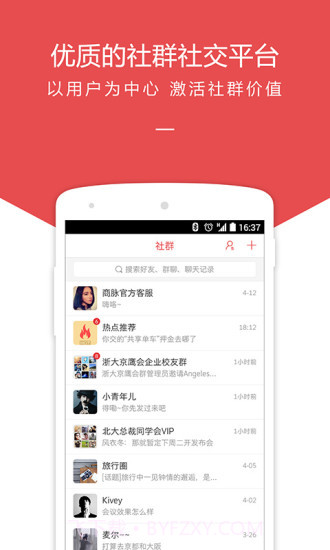 中搜搜悦截图4 中搜搜悦截图4