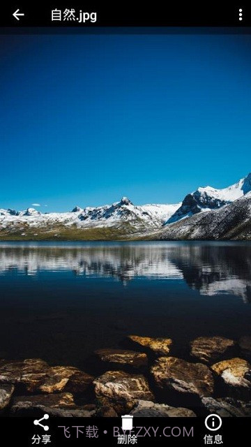 存储空间管理器截图4 存储空间管理器截图4