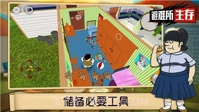 末日避难所生存截图2