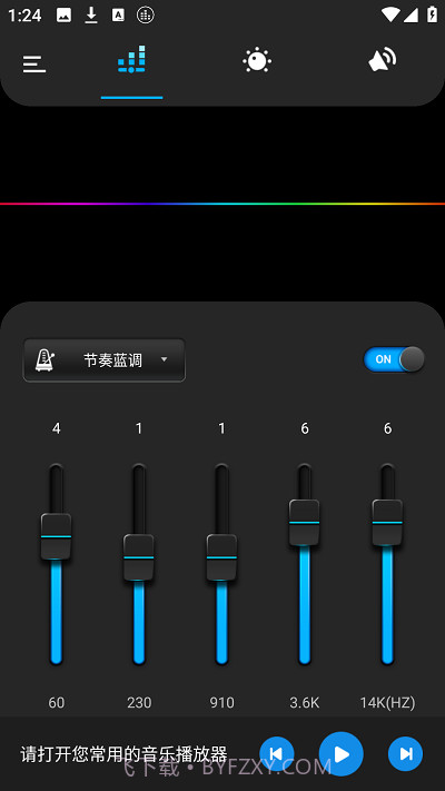 basseq专业版截图2 basseq专业版截图2
