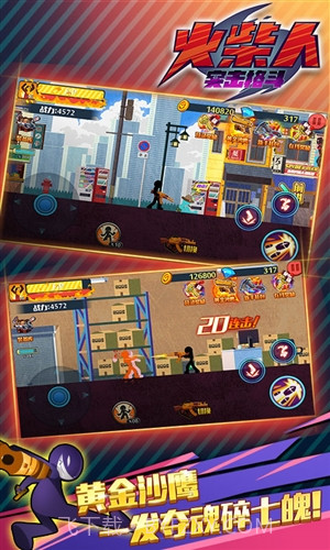 狂怒的火柴人2(AngerofStick 2)截图2 狂怒的火柴人2(AngerofStick 2)截图2