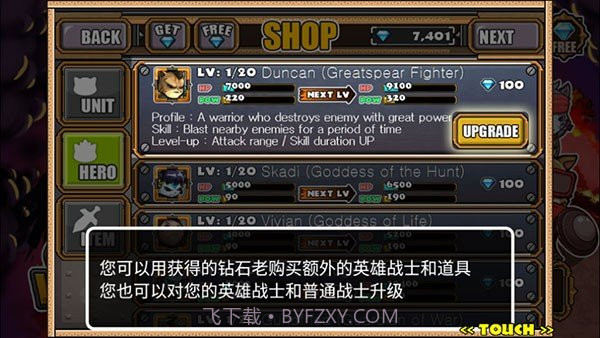 猫狗大战游戏截图3