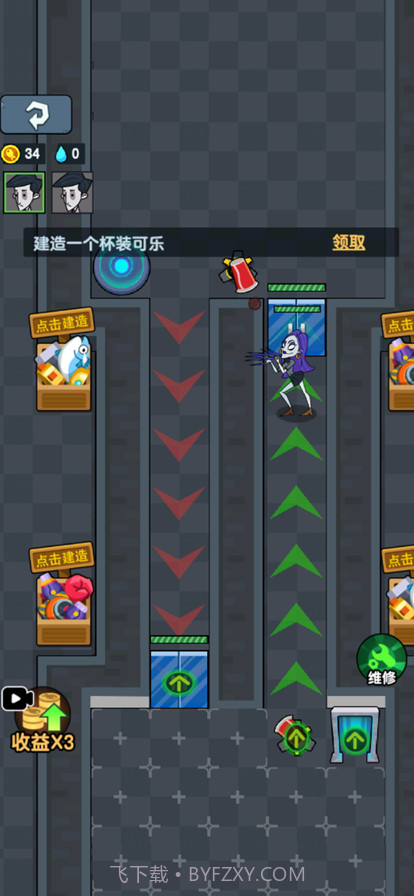 办公室塔防截图2