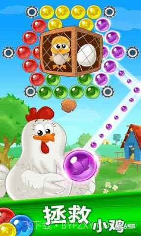 农场泡泡龙截图3 农场泡泡龙截图3