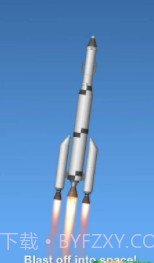 抖音模拟火箭截图1