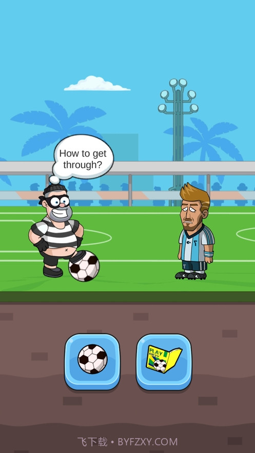 逃跑姿势增加了截图1 逃跑姿势增加了截图1