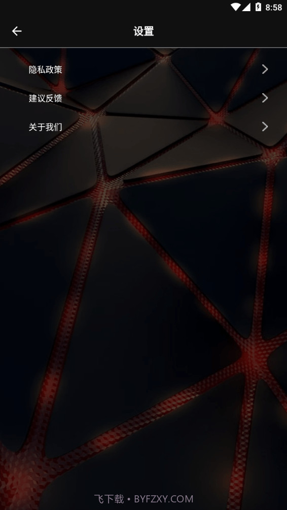 百变魔图截图2 百变魔图截图2