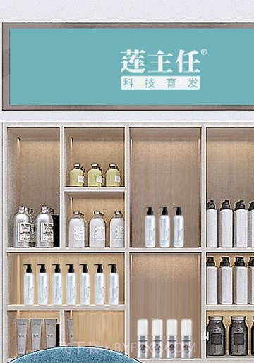 莲主任健康截图3