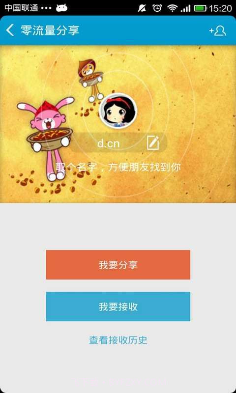 当乐游戏中心截图3 当乐游戏中心截图3