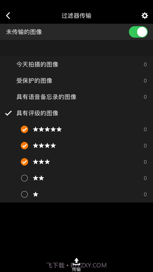 Mobile File Transfer截图3