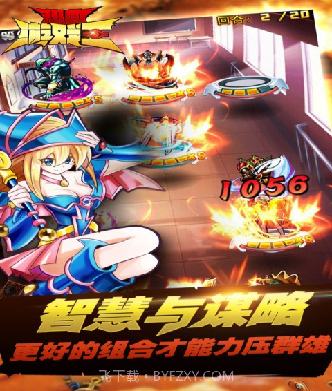 热血游戏王九游版截图5 热血游戏王九游版截图5