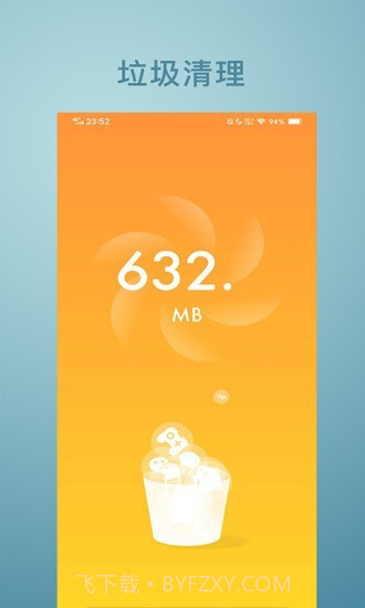 免费放大镜截图2 免费放大镜截图2