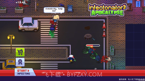 传染恐慌3v1.5.40截图2