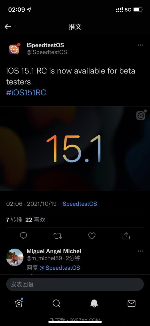 ios15.1rc描述文件截图2