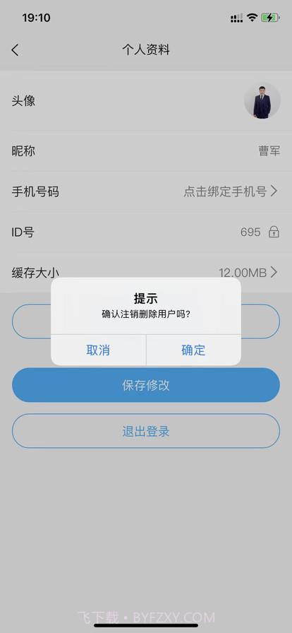 鲸喜世界截图4 鲸喜世界截图4