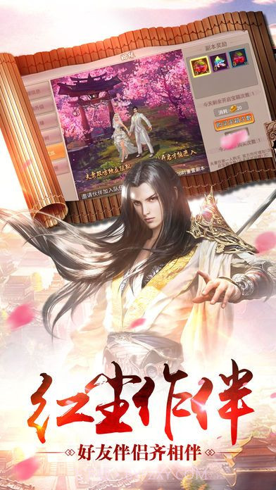 逍遥战天截图3 逍遥战天截图3