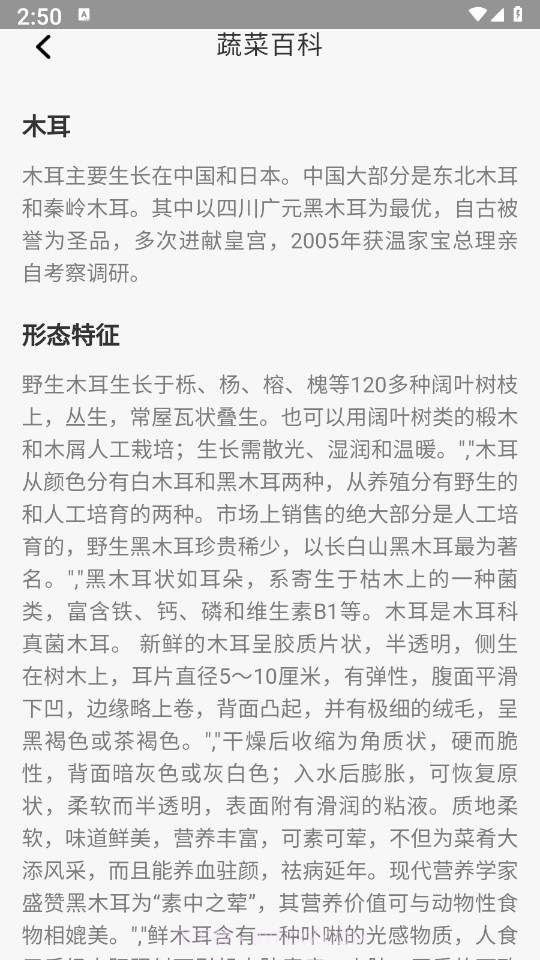 小鹿爱看截图1 小鹿爱看截图1