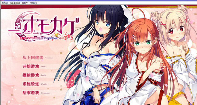 思影安卓汉化版截图2