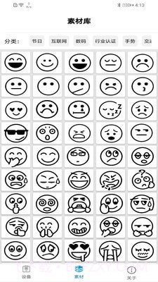 iLabel截图2 iLabel截图2