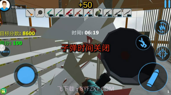 拆迁大亨截图3 拆迁大亨截图3