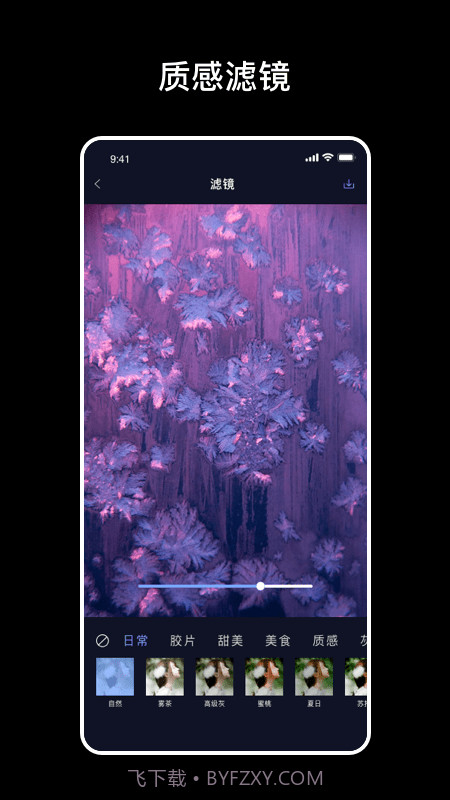 爆笑p图神器截图3 爆笑p图神器截图3