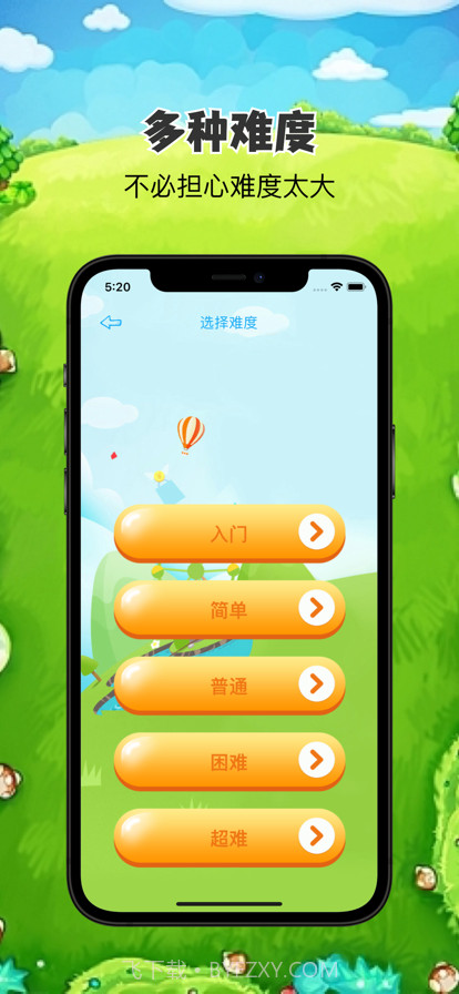 动物集结嗨翻天截图2 动物集结嗨翻天截图2