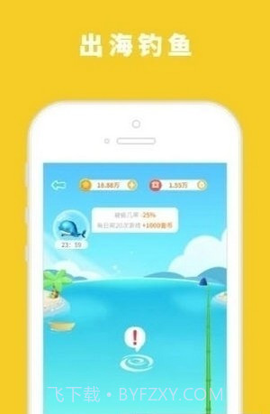 小明游戏盒截图1 小明游戏盒截图1