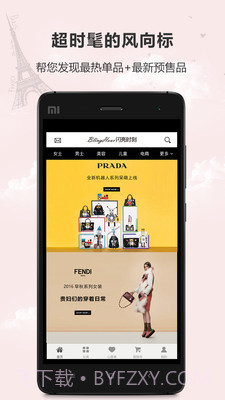 闪亮时刻海淘截图5 闪亮时刻海淘截图5