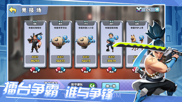 前方高能截图2 前方高能截图2