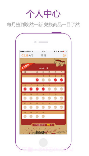 常熟零距离截图4