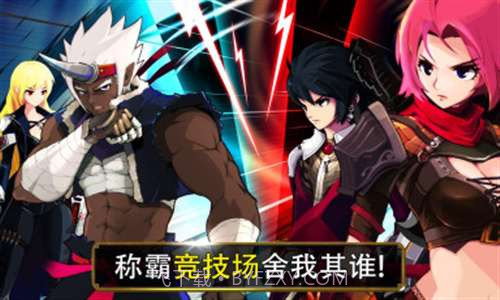 泽诺尼亚S截图4 泽诺尼亚S截图4