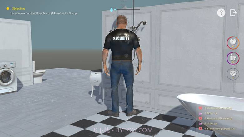 你有一个喝醉的朋友截图3