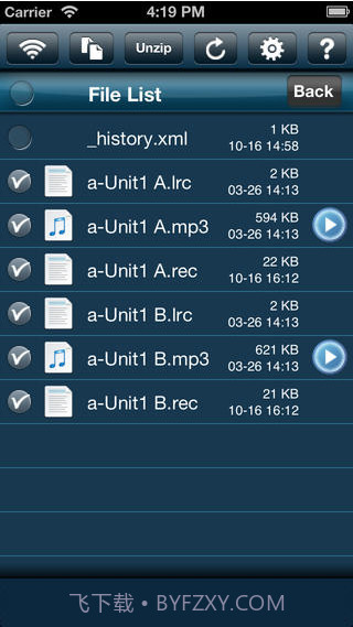 天天复读机截图4