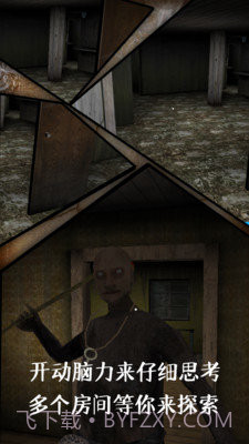 奶奶2内置菜单中文版截图1 奶奶2内置菜单中文版截图1