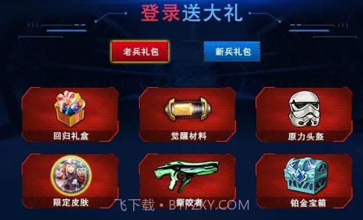 末日之城尸潮截图1